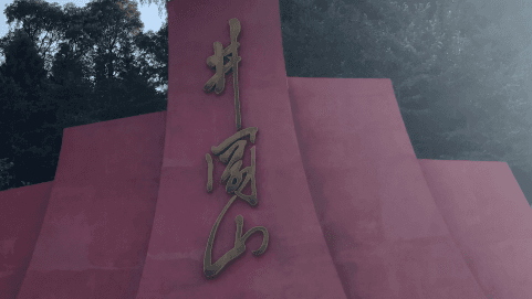 井冈山五天培训方案